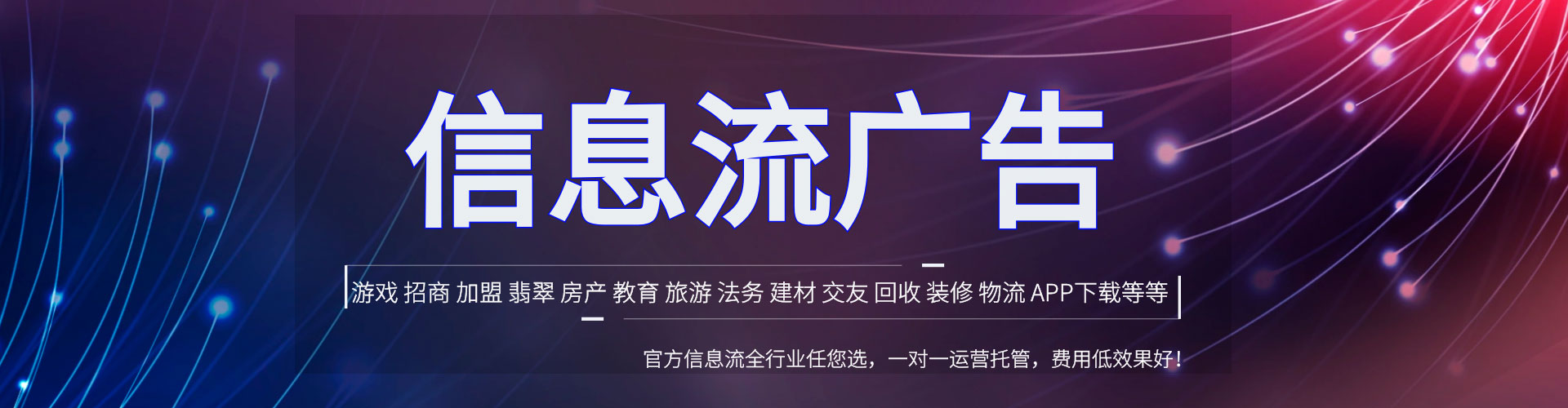 河北渠道开户返点