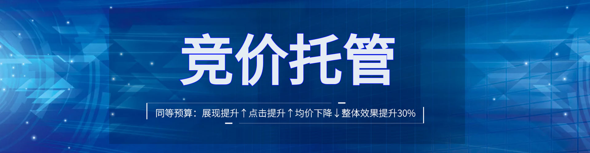 河北百度优化推广