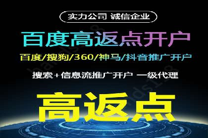 SEM运营推广助力中小企业