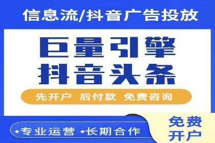 360信息流广告效果提升案例分析