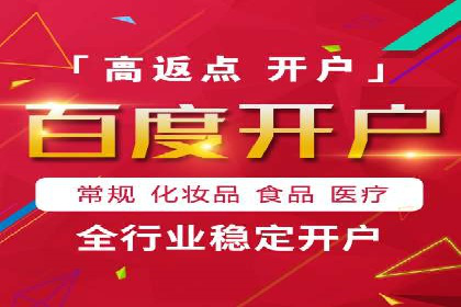 高效关键词竞价排名策略分享