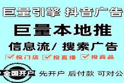 百度竞价代运营公司助力中小企业实现精准营销